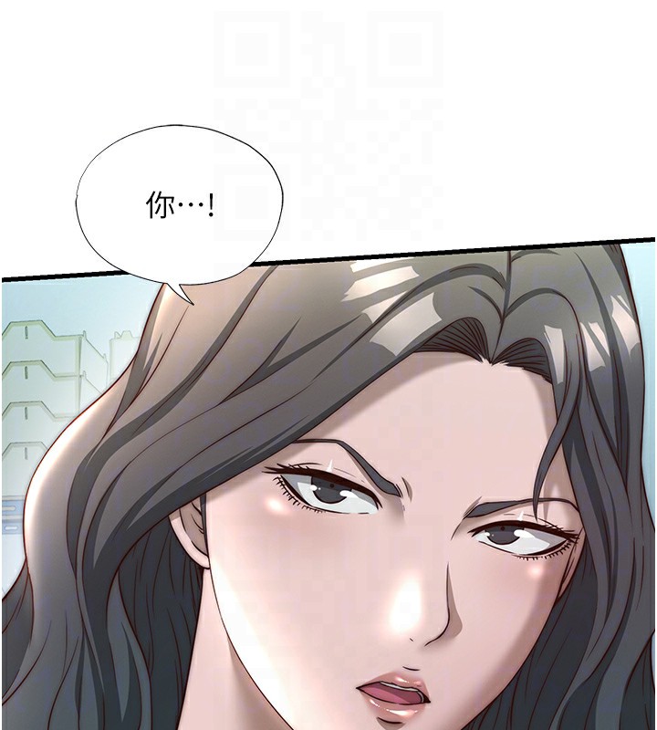 《民宿精營中》漫画 第20話-姐姐的原味內褲
