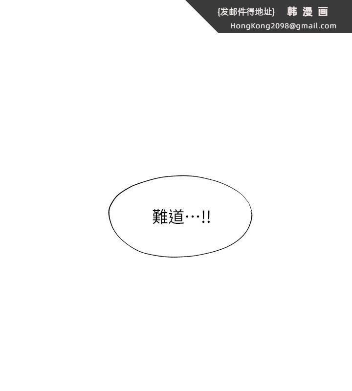 《民宿精營中》漫画 第21話-姐姐好會乳交