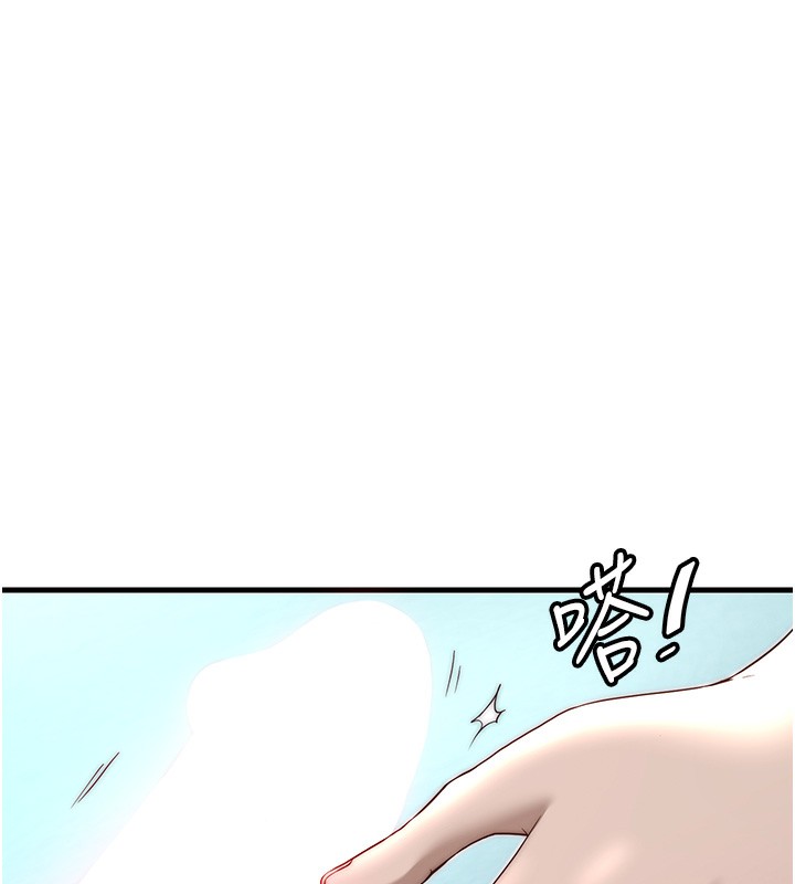 《民宿精營中》漫画 第21話-姐姐好會乳交