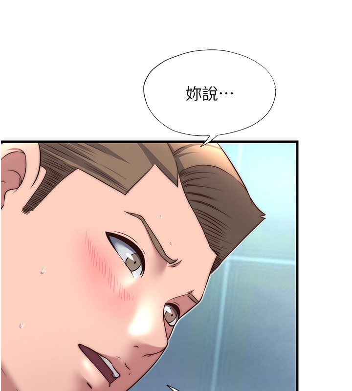 《民宿精營中》漫画 第21話-姐姐好會乳交