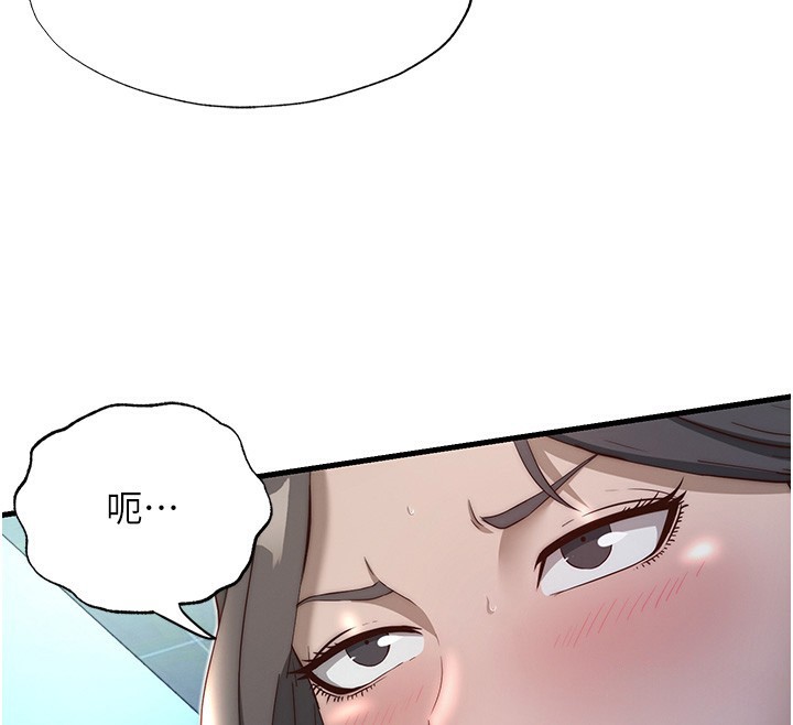 《民宿精營中》漫画 第21話-姐姐好會乳交