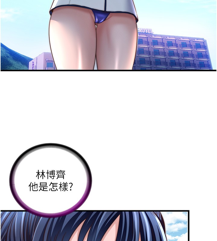 《民宿精營中》漫画 第21話-姐姐好會乳交