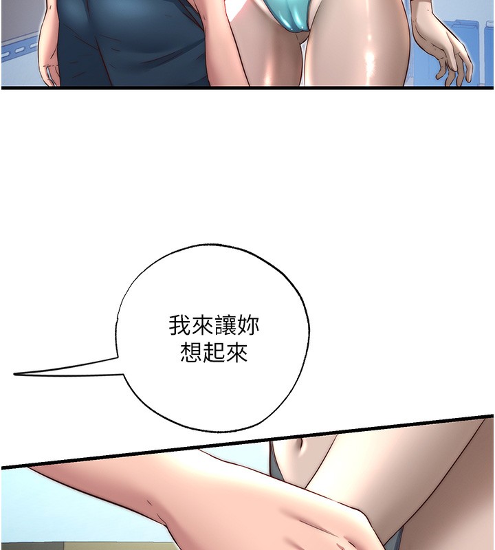 《民宿精營中》漫画 第21話-姐姐好會乳交