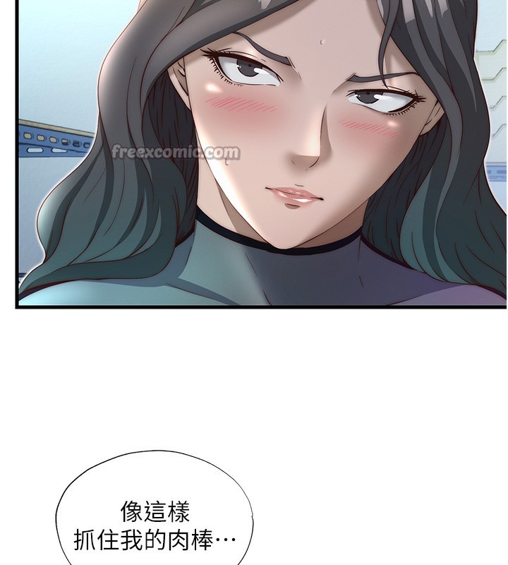 《民宿精營中》漫画 第21話-姐姐好會乳交
