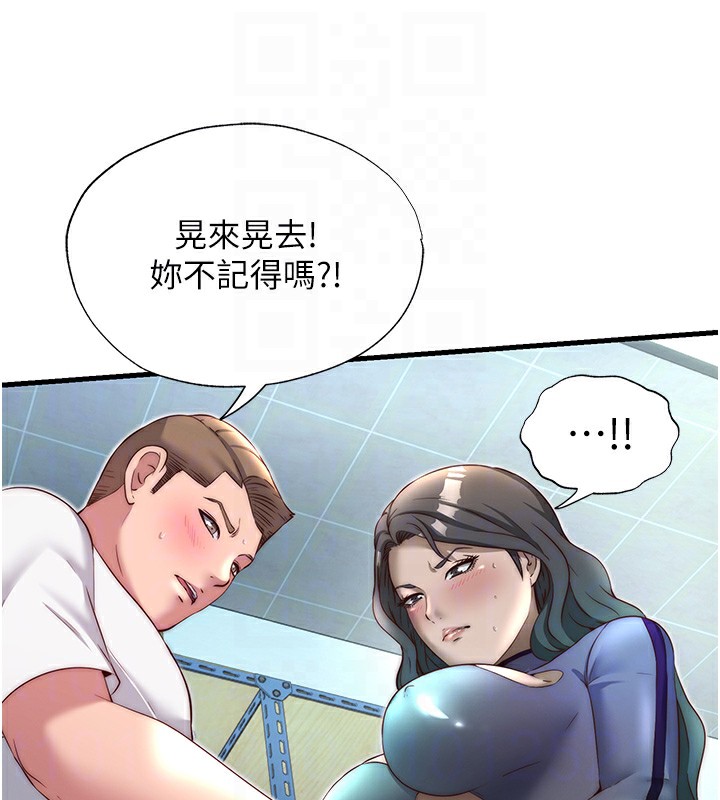 《民宿精營中》漫画 第21話-姐姐好會乳交