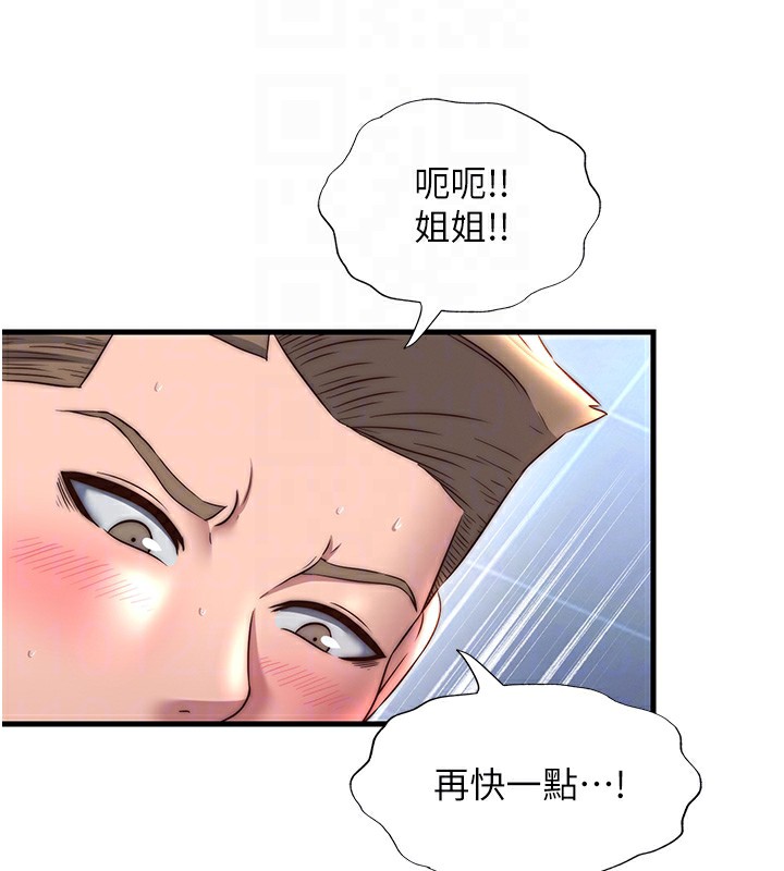 《民宿精營中》漫画 第21話-姐姐好會乳交