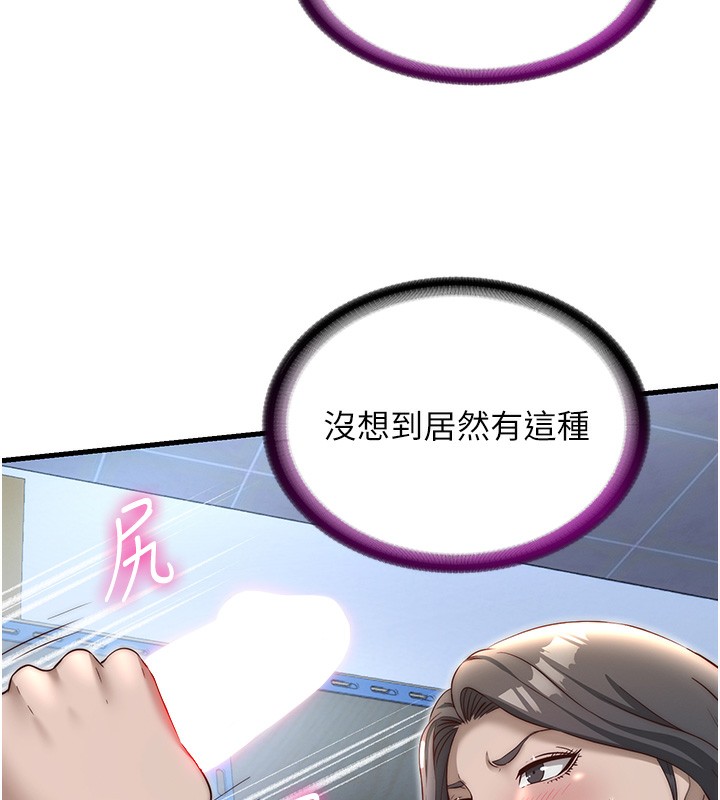 《民宿精營中》漫画 第21話-姐姐好會乳交
