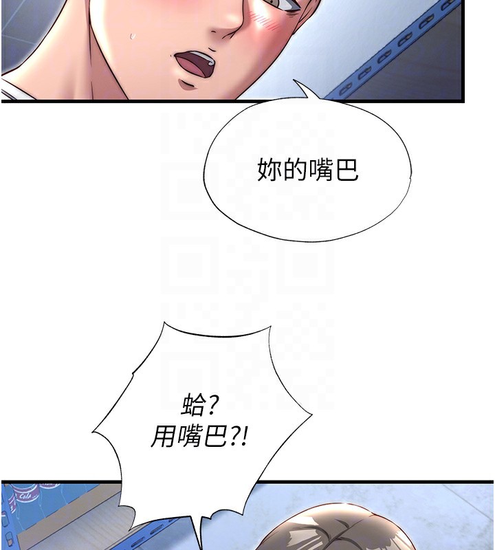 《民宿精營中》漫画 第21話-姐姐好會乳交