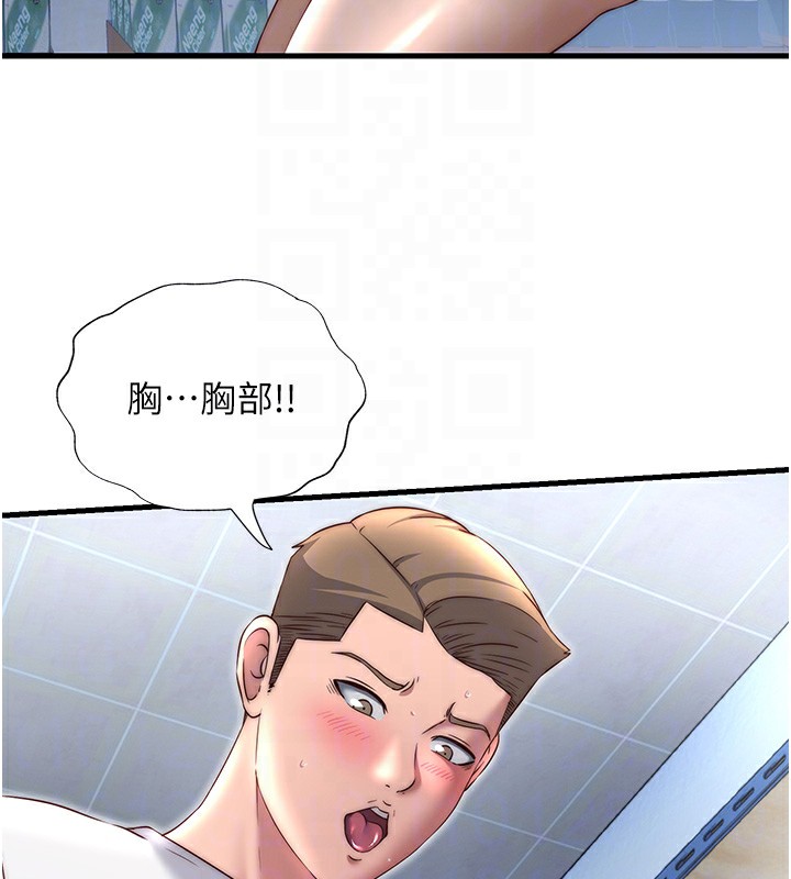 《民宿精營中》漫画 第21話-姐姐好會乳交