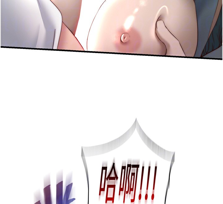 《民宿精營中》漫画 第21話-姐姐好會乳交