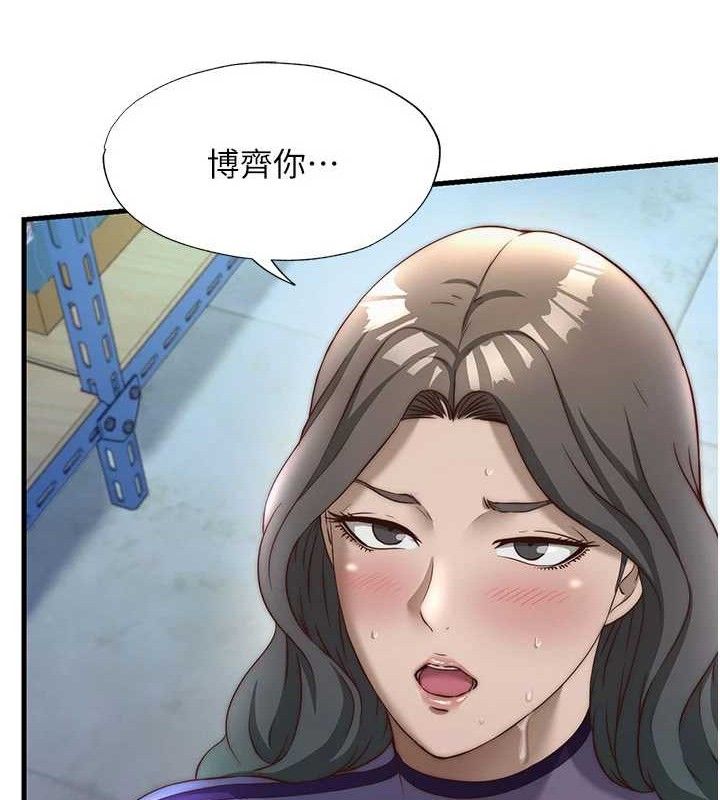 《民宿精營中》漫画 第22話-人家想跟你慢慢玩♥