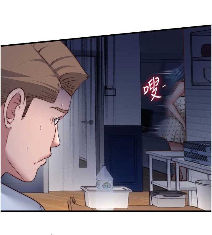 《民宿精營中》漫画 第22話-人家想跟你慢慢玩♥