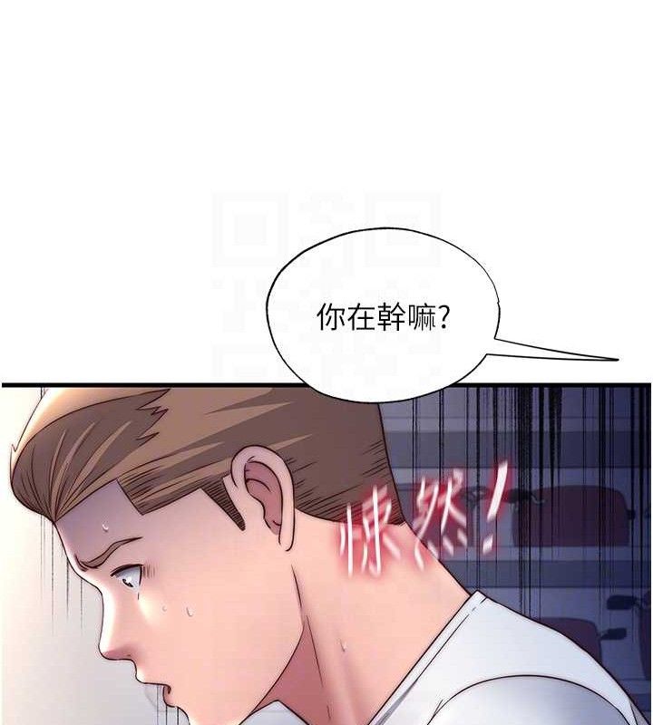 《民宿精營中》漫画 第22話-人家想跟你慢慢玩♥