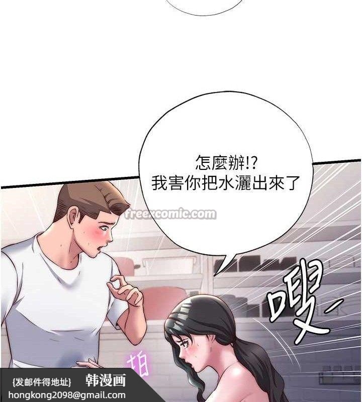 《民宿精營中》漫画 第22話-人家想跟你慢慢玩♥
