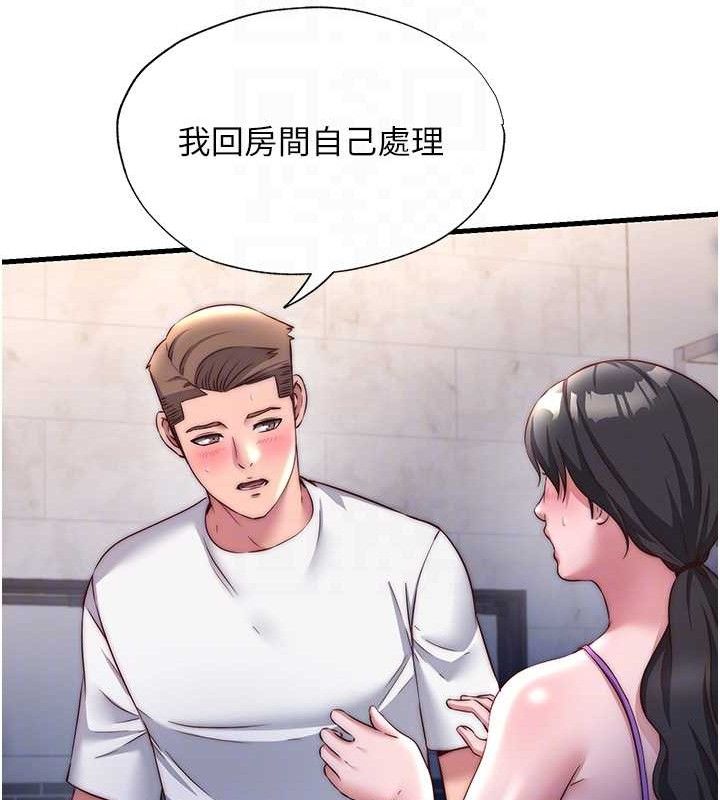 《民宿精營中》漫画 第22話-人家想跟你慢慢玩♥