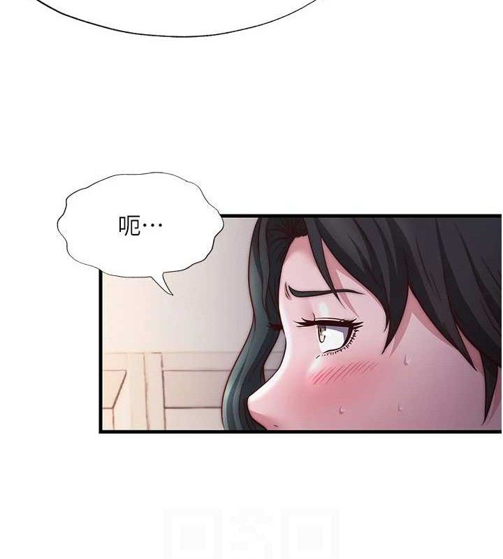 《民宿精營中》漫画 第22話-人家想跟你慢慢玩♥