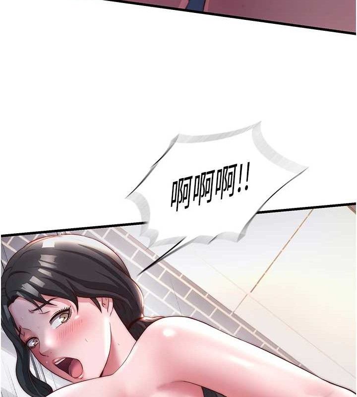《民宿精營中》漫画 第22話-人家想跟你慢慢玩♥