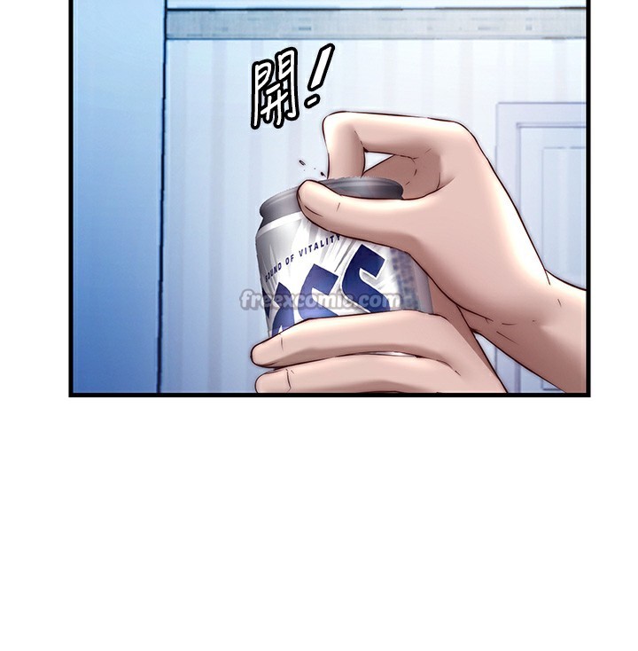 《民宿精營中》漫画 第23話-觀淫噴水秀