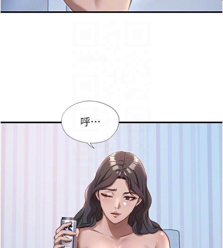 《民宿精營中》漫画 第23話-觀淫噴水秀