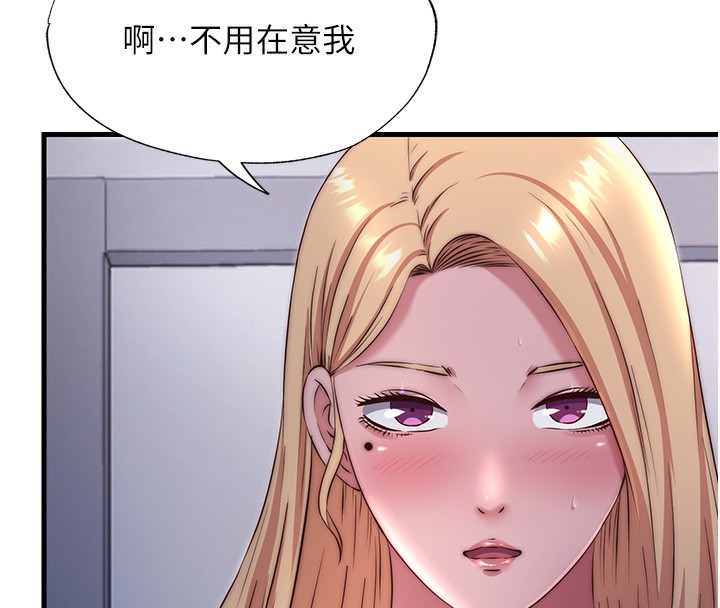 《民宿精營中》漫画 第23話-觀淫噴水秀