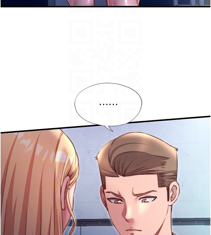 《民宿精營中》漫画 第24話-好想喝你濃濃的精華♥