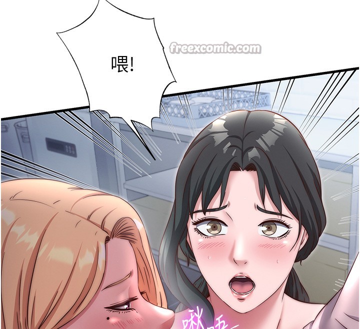 《民宿精營中》漫画 第25話-被兩個女人服侍的感覺