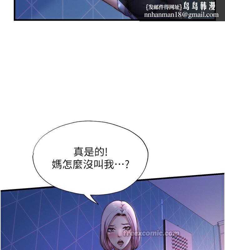 《民宿精營中》漫画 第25話-被兩個女人服侍的感覺