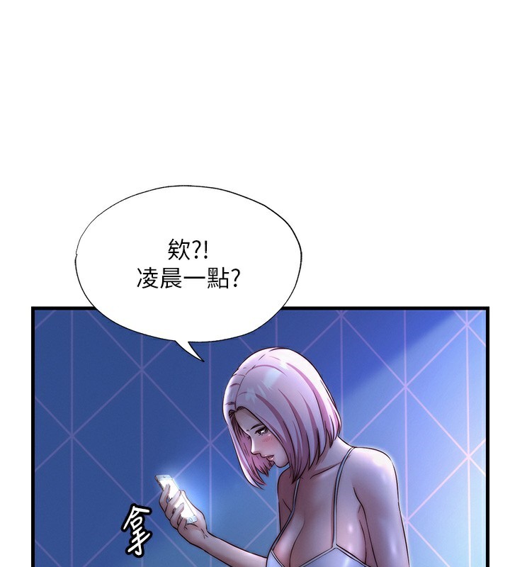 《民宿精營中》漫画 第25話-被兩個女人服侍的感覺
