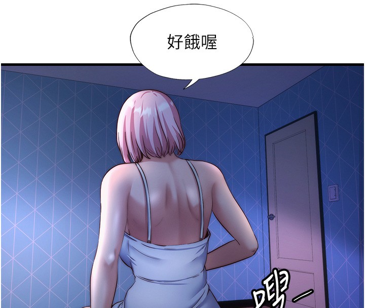 《民宿精營中》漫画 第25話-被兩個女人服侍的感覺