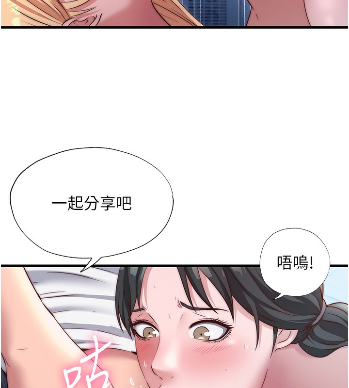 《民宿精營中》漫画 第25話-被兩個女人服侍的感覺