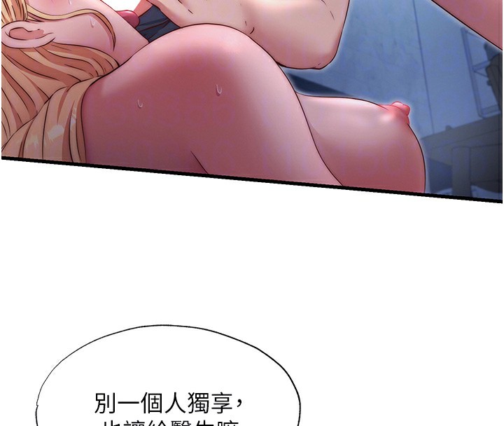 《民宿精營中》漫画 第25話-被兩個女人服侍的感覺