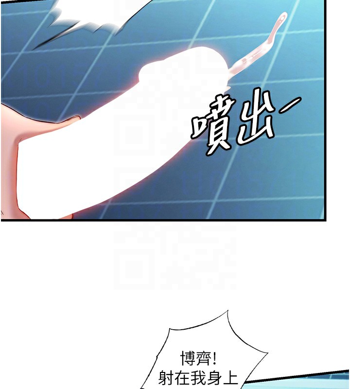 《民宿精營中》漫画 第26話-同時顏射兩個女人