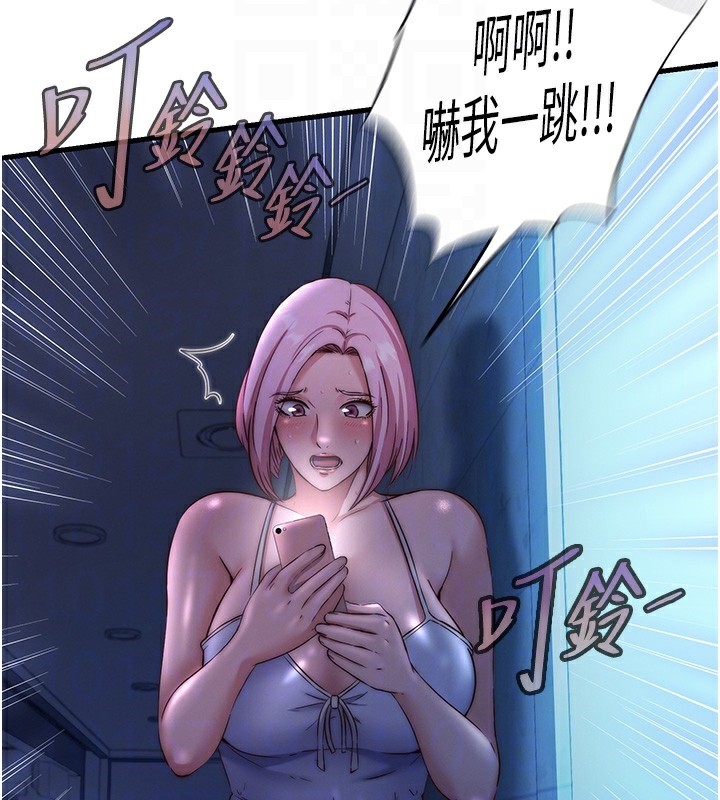 《民宿精營中》漫画 第26話-同時顏射兩個女人