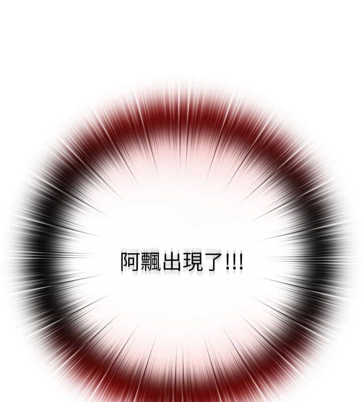 《民宿精營中》漫画 第28話-令人瞬間勃起的刺激畫面