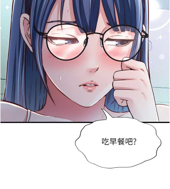 《民宿精營中》漫画 第28話-令人瞬間勃起的刺激畫面