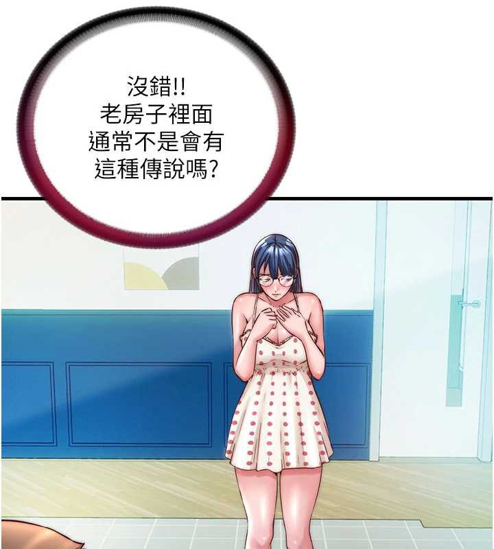 《民宿精營中》漫画 第28話-令人瞬間勃起的刺激畫面