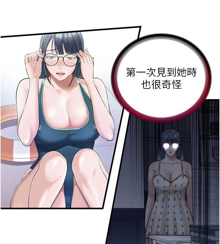 《民宿精營中》漫画 第28話-令人瞬間勃起的刺激畫面