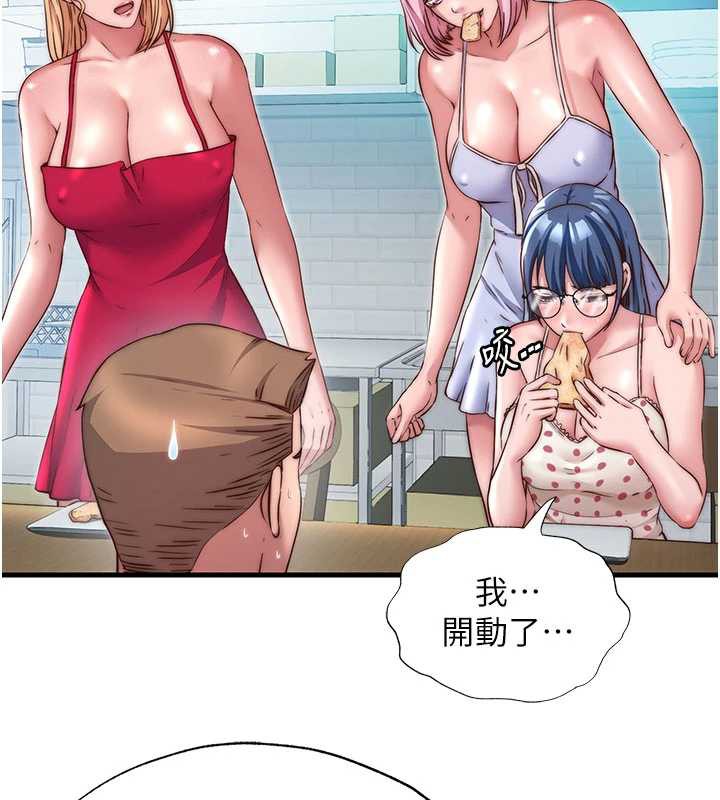 《民宿精營中》漫画 第28話-令人瞬間勃起的刺激畫面