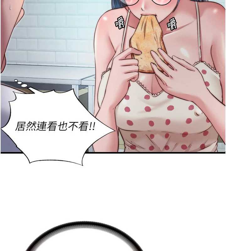 《民宿精營中》漫画 第28話-令人瞬間勃起的刺激畫面