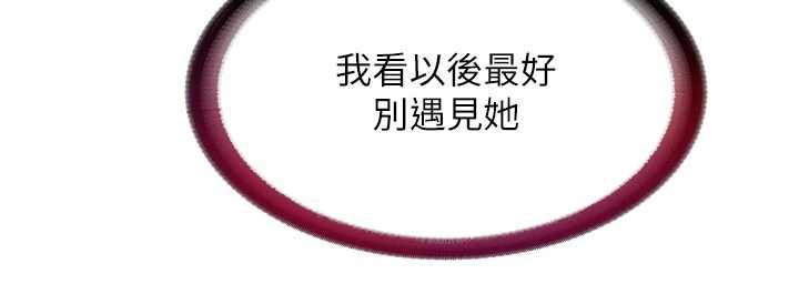 《民宿精營中》漫画 第28話-令人瞬間勃起的刺激畫面