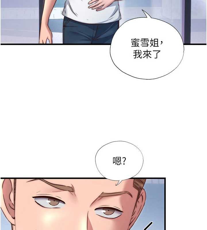 《民宿精營中》漫画 第28話-令人瞬間勃起的刺激畫面