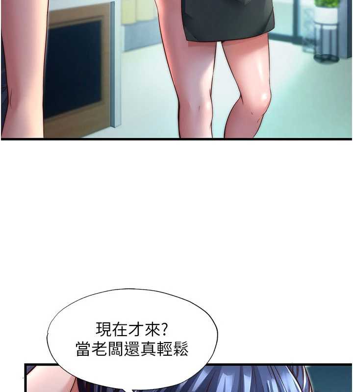 《民宿精營中》漫画 第28話-令人瞬間勃起的刺激畫面