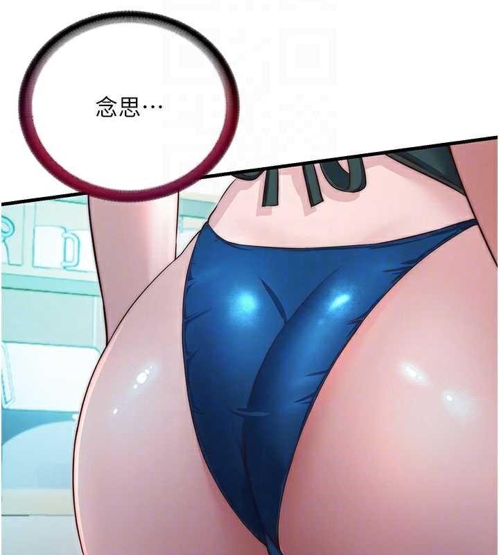 《民宿精營中》漫画 第28話-令人瞬間勃起的刺激畫面