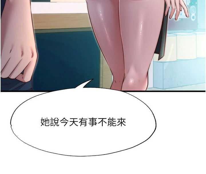 《民宿精營中》漫画 第28話-令人瞬間勃起的刺激畫面