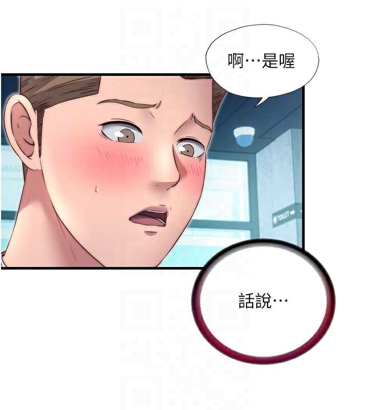 《民宿精營中》漫画 第28話-令人瞬間勃起的刺激畫面