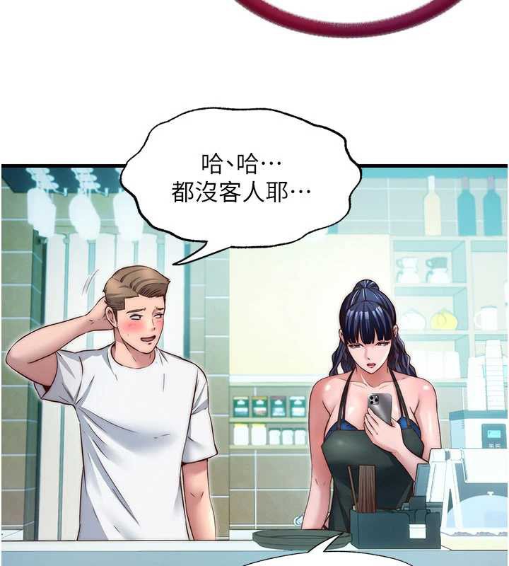 《民宿精營中》漫画 第28話-令人瞬間勃起的刺激畫面