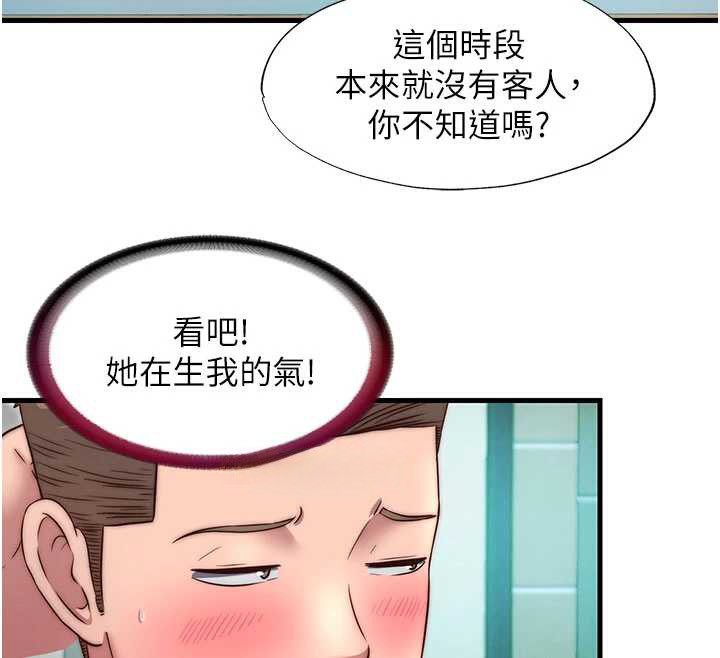 《民宿精營中》漫画 第28話-令人瞬間勃起的刺激畫面