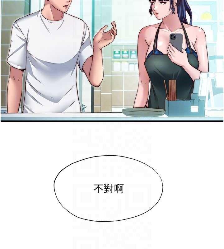 《民宿精營中》漫画 第28話-令人瞬間勃起的刺激畫面