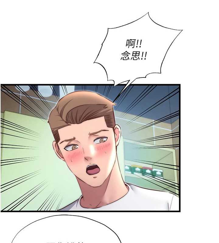 《民宿精營中》漫画 第28話-令人瞬間勃起的刺激畫面