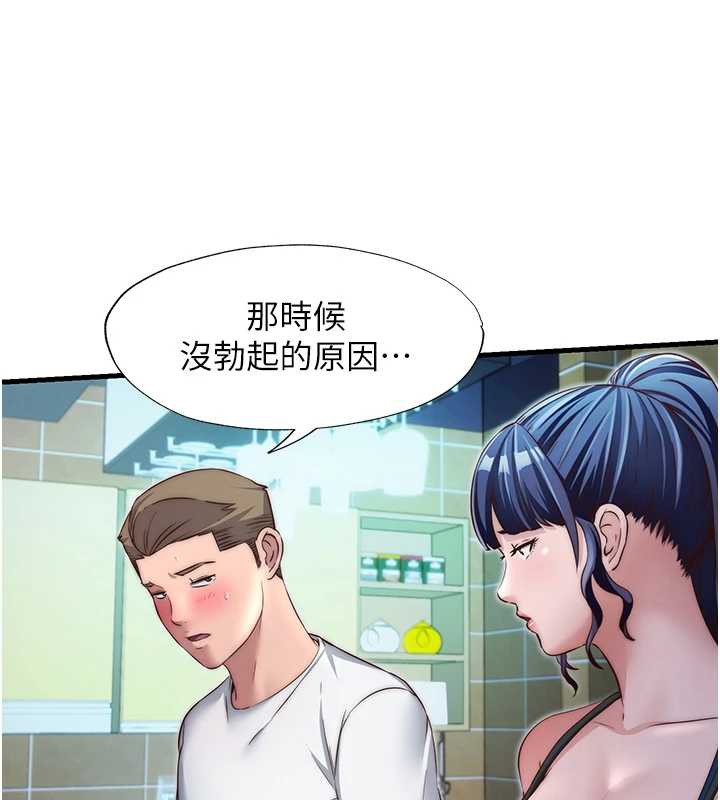 《民宿精營中》漫画 第28話-令人瞬間勃起的刺激畫面